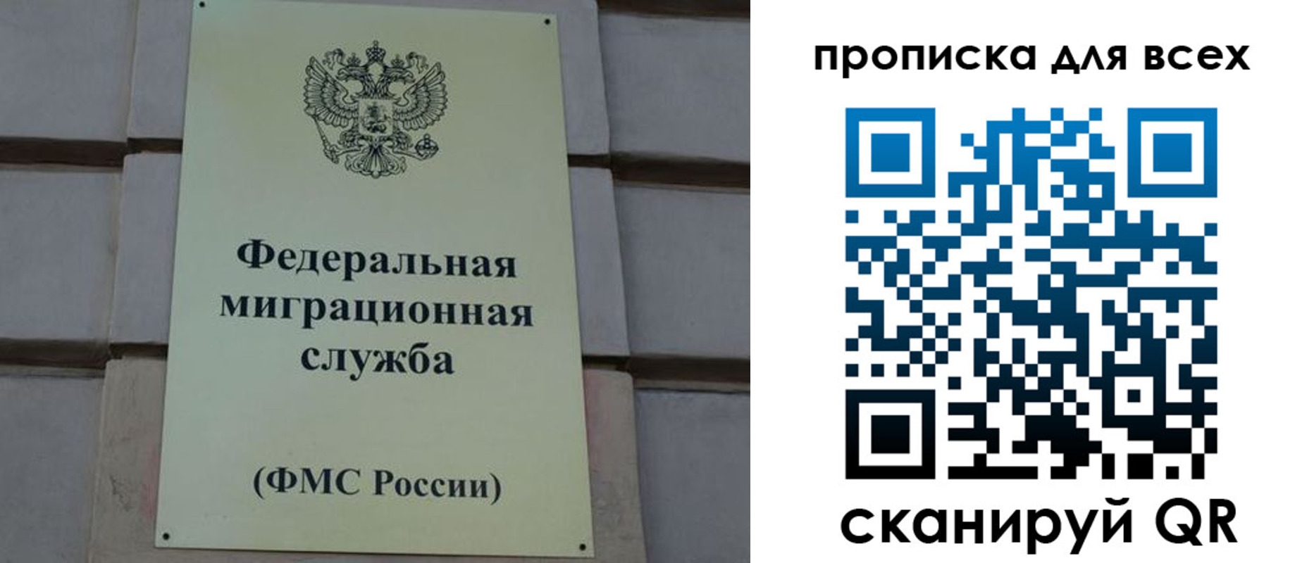временная регистрация надежно в Баксане