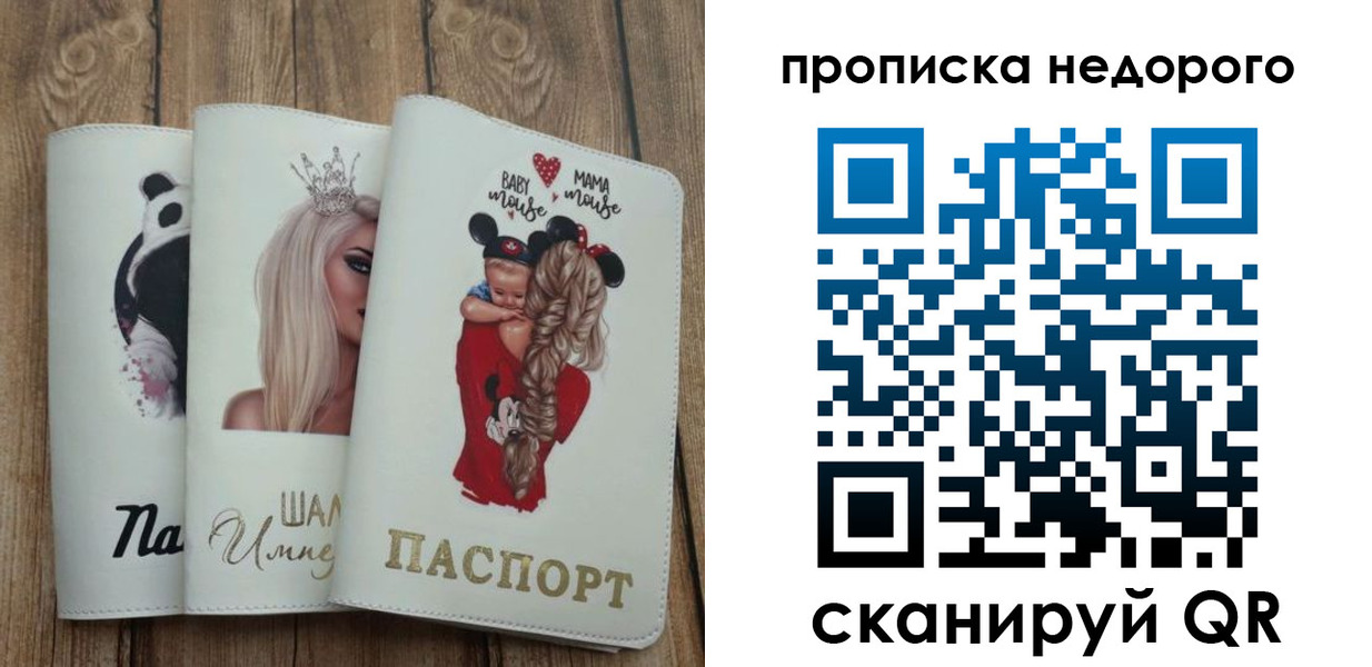 где прописаться в Баксане