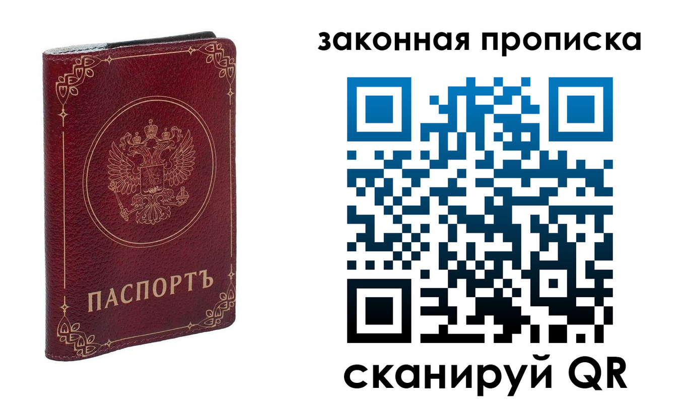 прописка иностранных граждан в Баксане