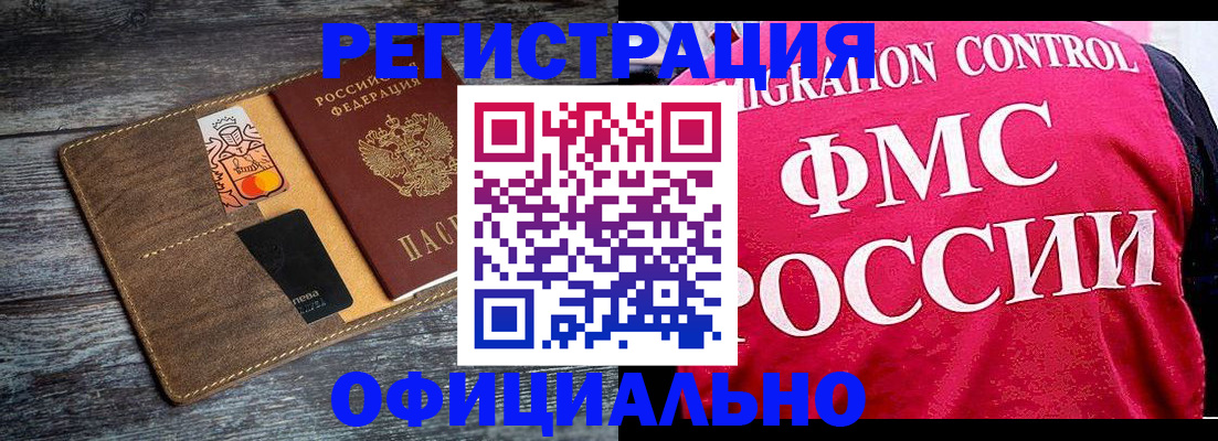 регистрация для дет. сада в Баксане