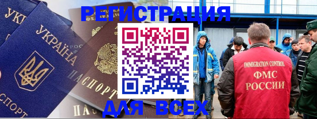 прописка в квартире в Баксане