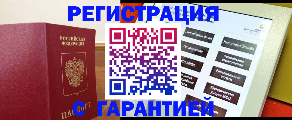 найти адрес прописки в Баксане